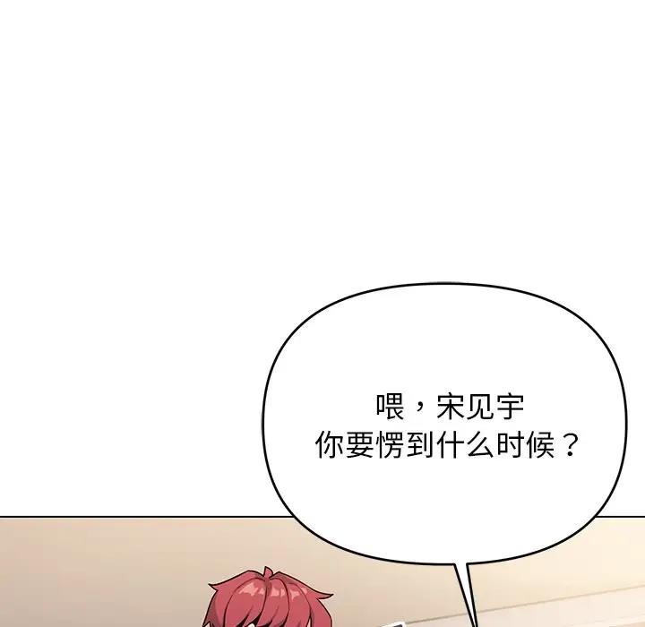 31P - 大学生活就从社团开始