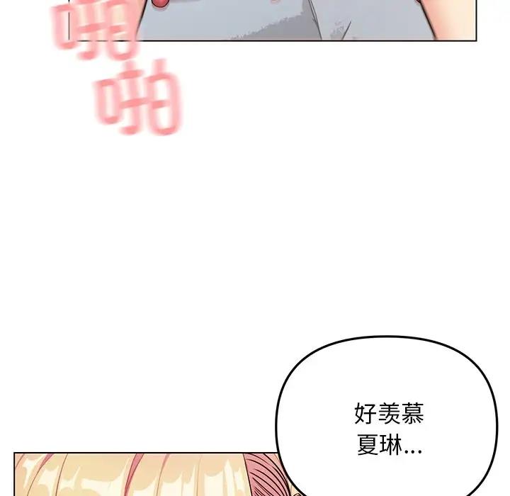 47P - 大学生活就从社团开始