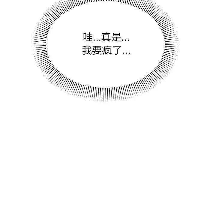 6P - 大学生活就从社团开始