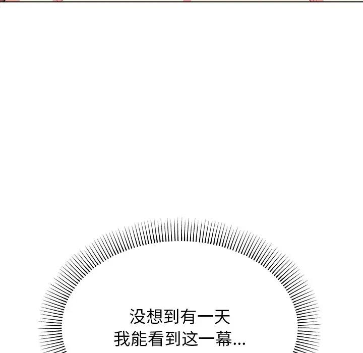 8P - 大学生活就从社团开始