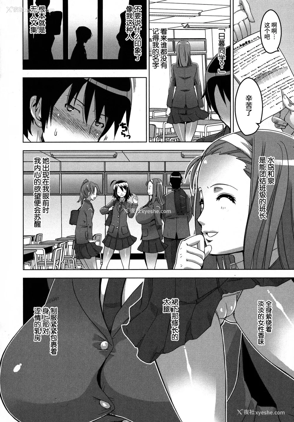 128P - [HG 茶川] 乳肉の烙印 爆乳に刻まれた悦楽  [中文翻译]