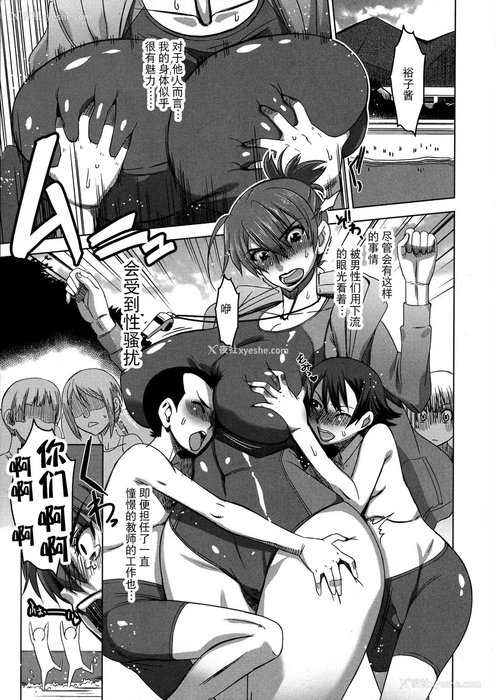 27P - [HG 茶川] 乳肉の烙印 爆乳に刻まれた悦楽  [中文翻译]