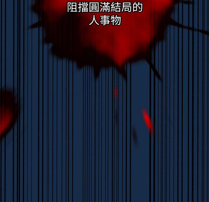 12P - 调教宫廷恶女