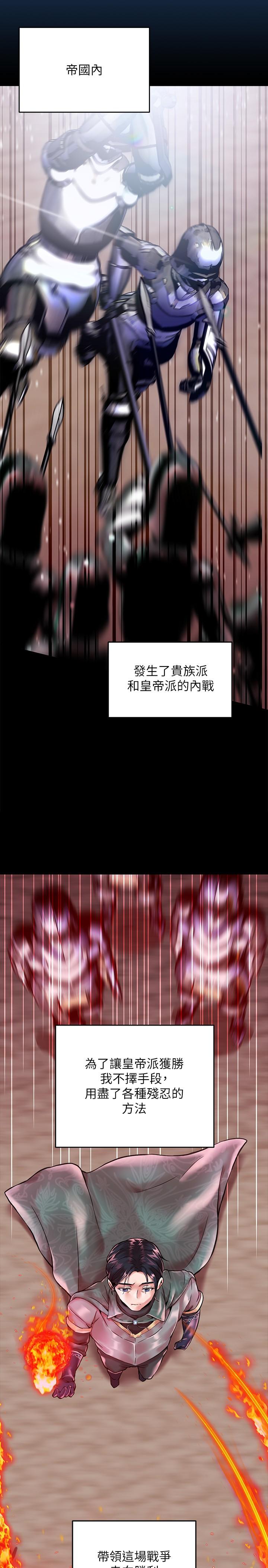 13P - 调教宫廷恶女
