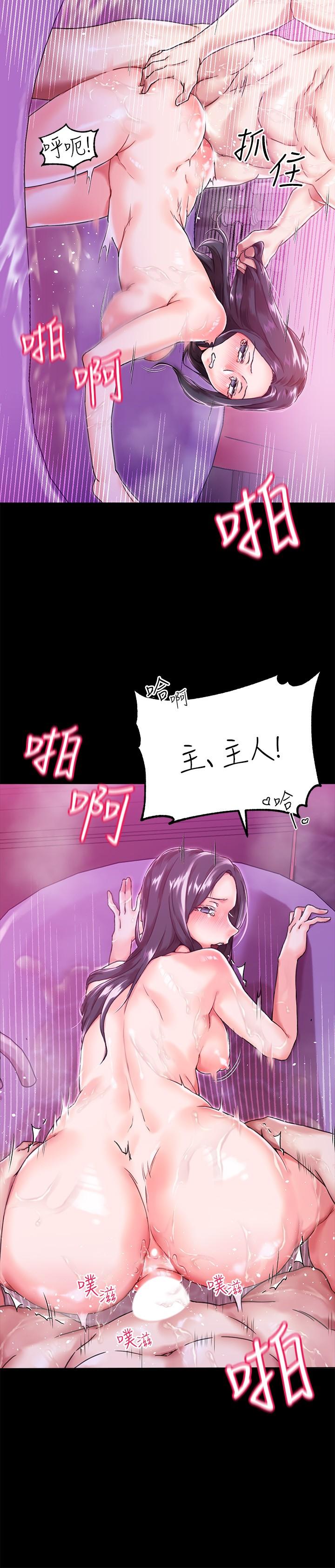20P - 调教宫廷恶女