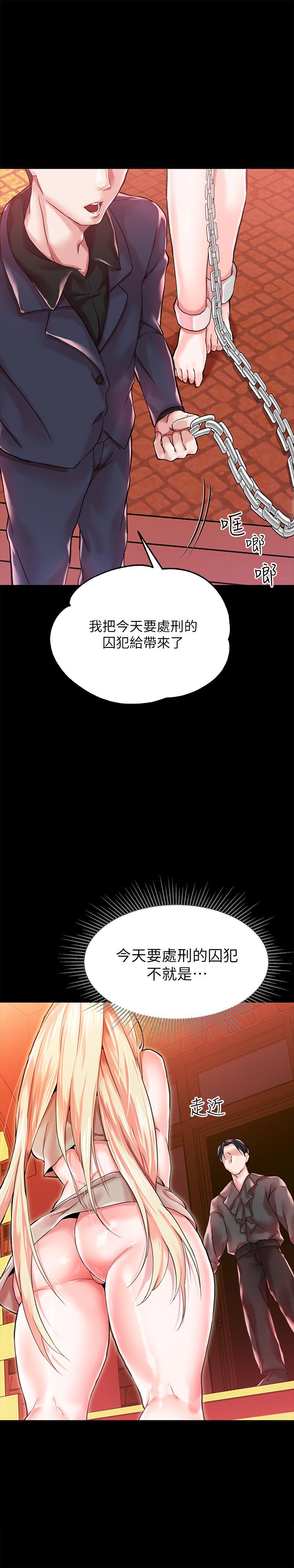 38P - 调教宫廷恶女