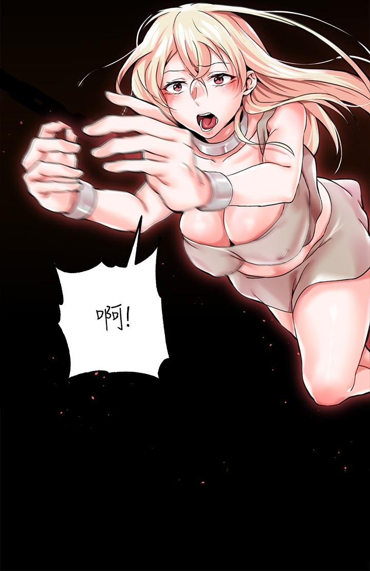 48P - 调教宫廷恶女