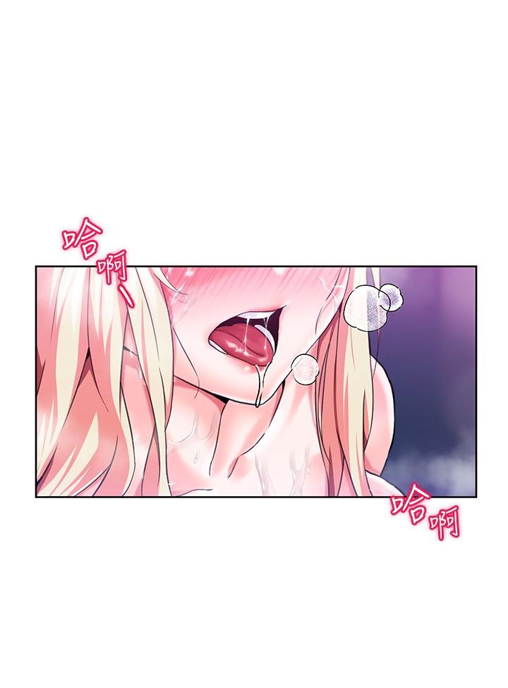 66P - 调教宫廷恶女