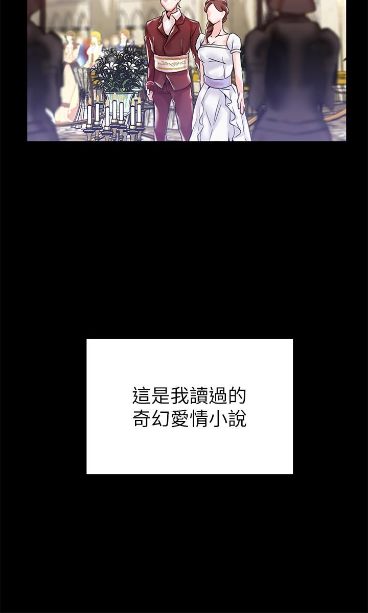 8P - 调教宫廷恶女