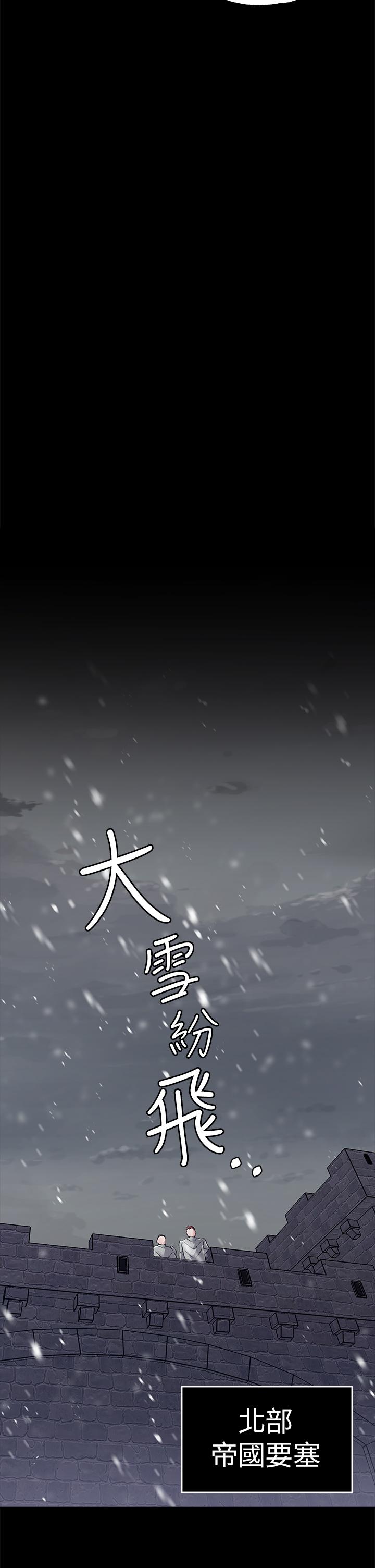 30P - 调教宫廷恶女