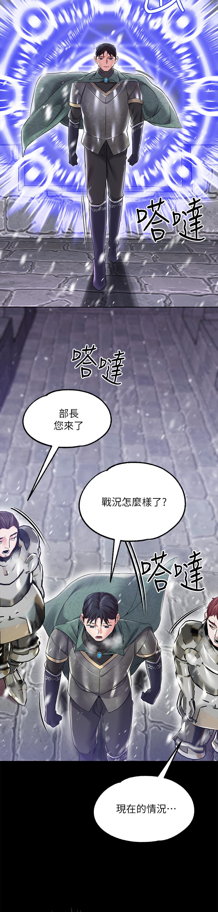 33P - 调教宫廷恶女