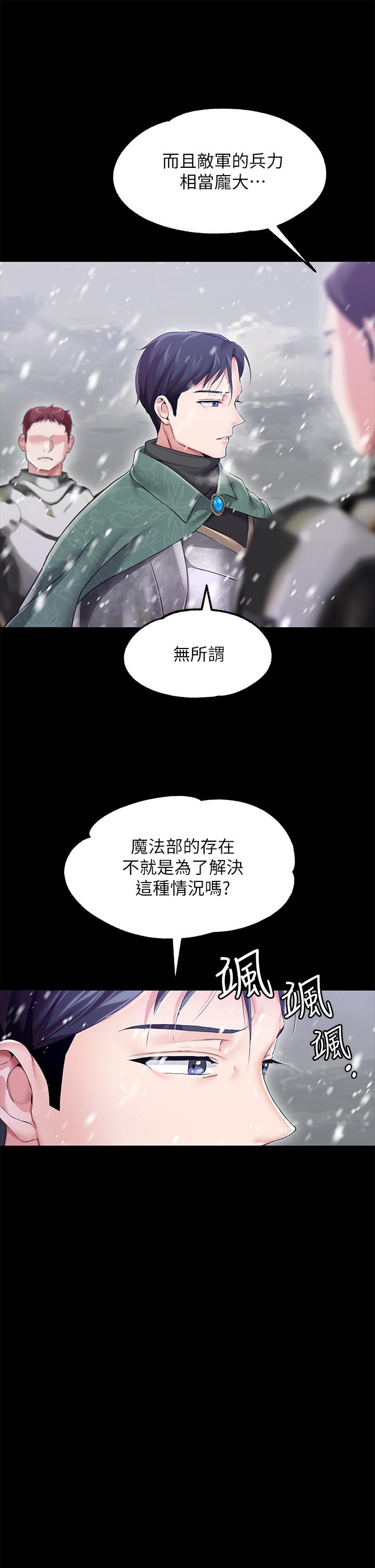 35P - 调教宫廷恶女