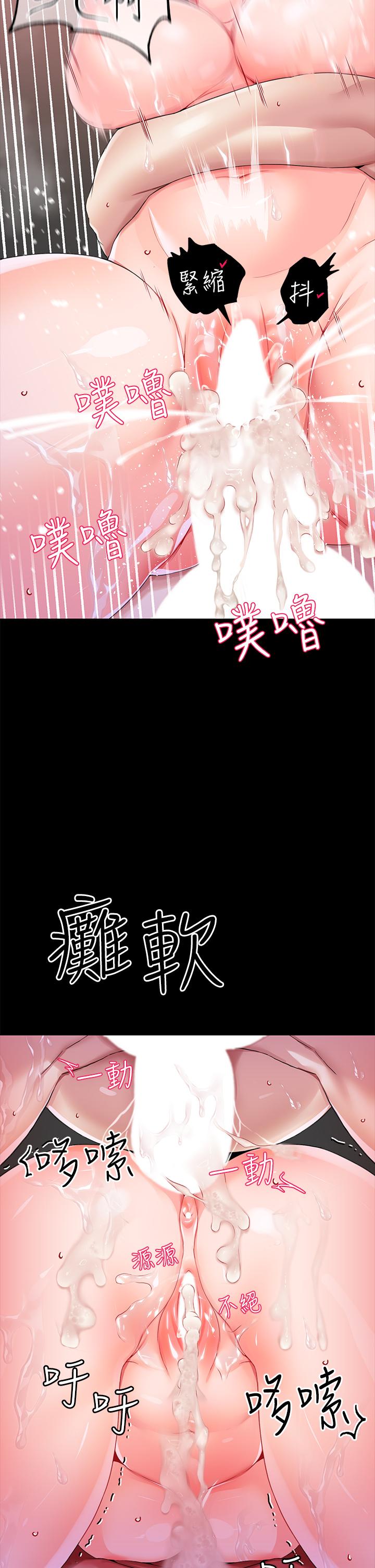 41P - 调教宫廷恶女