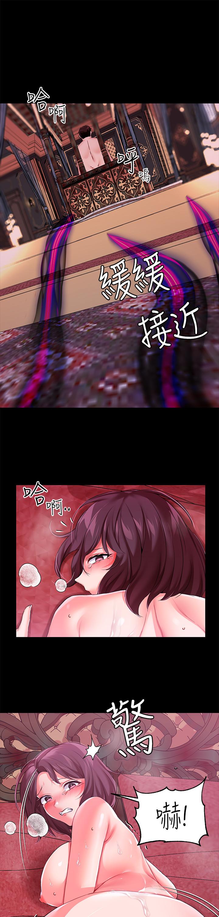 43P - 调教宫廷恶女