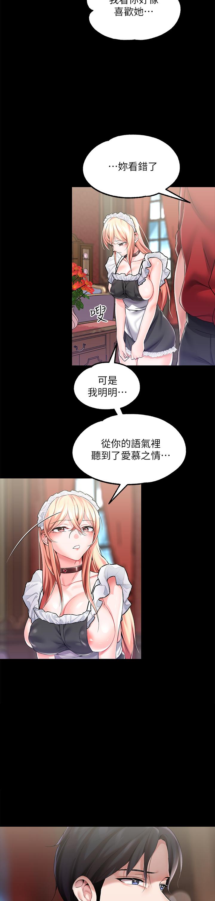 5P - 调教宫廷恶女