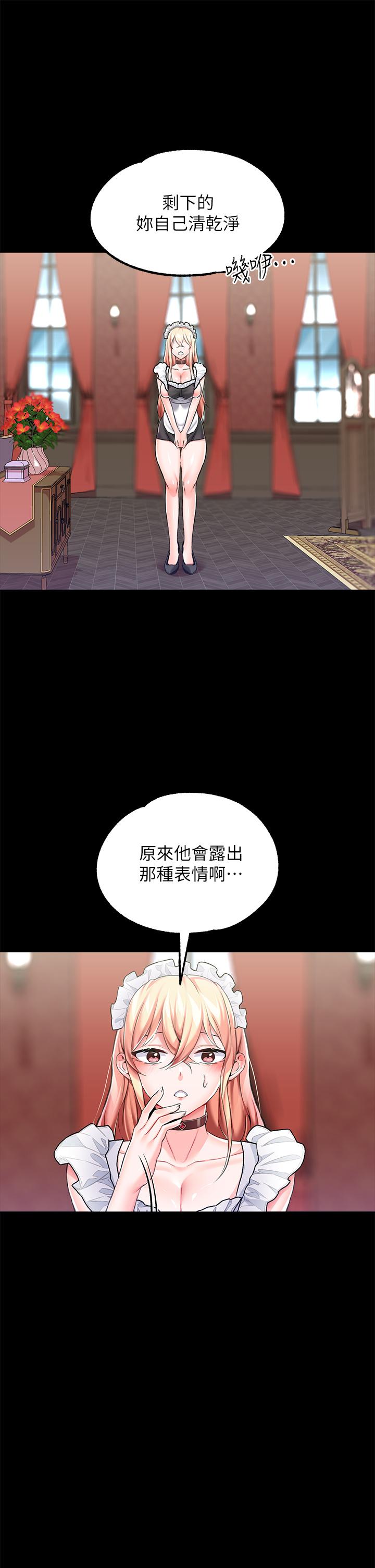 7P - 调教宫廷恶女