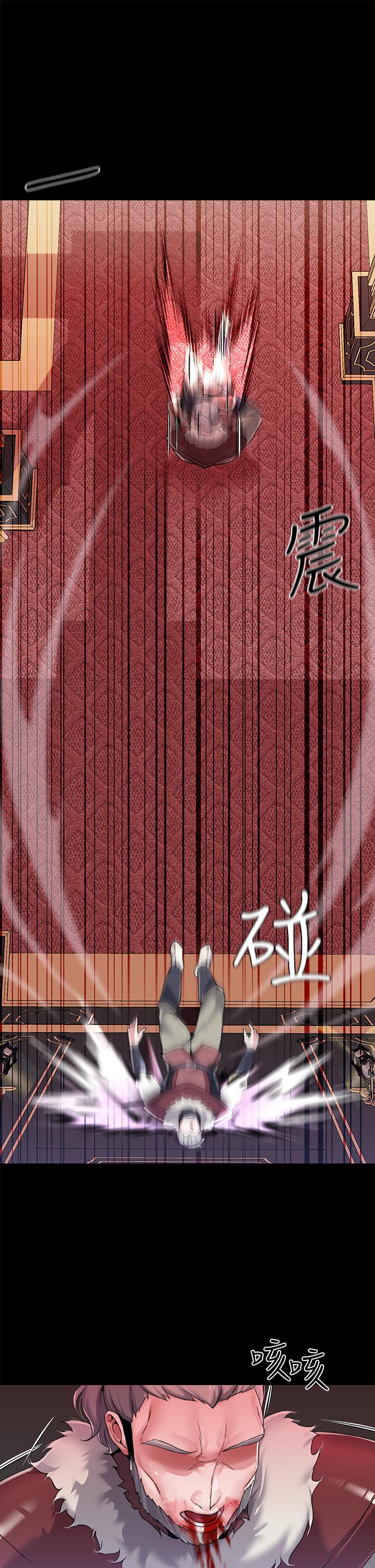25P - 调教宫廷恶女
