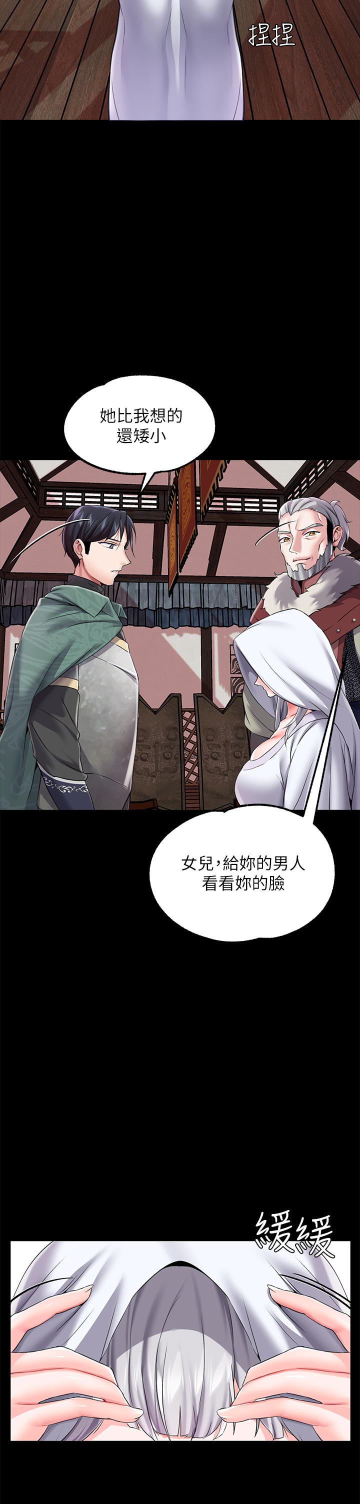 34P - 调教宫廷恶女