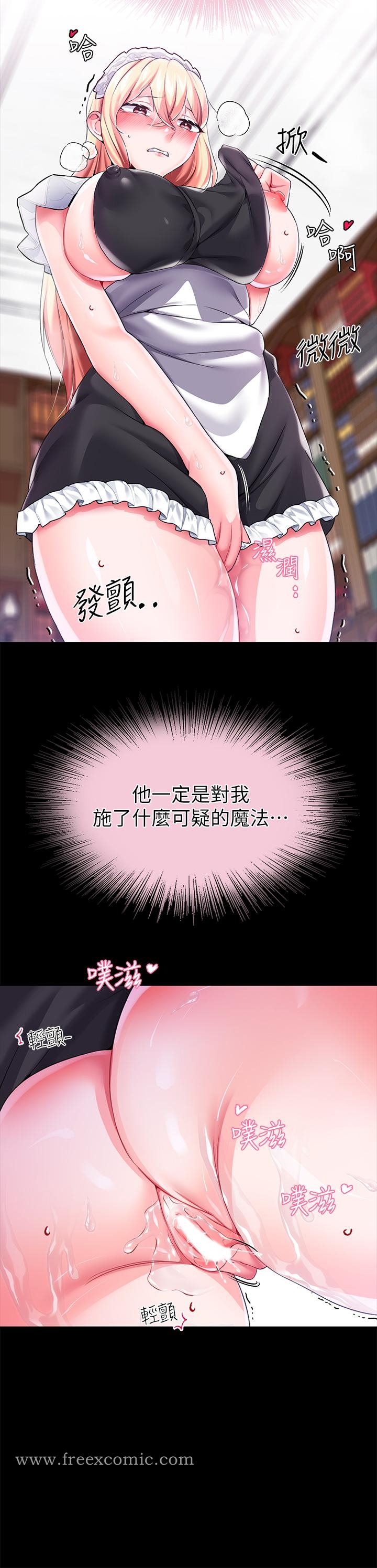 40P - 调教宫廷恶女