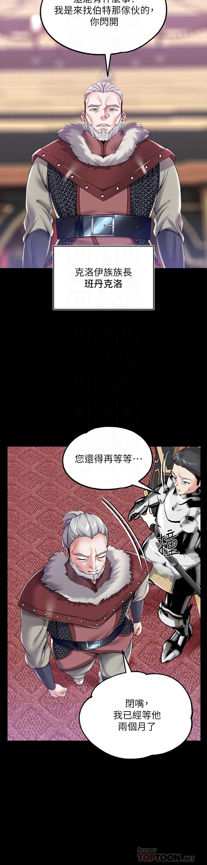 6P - 调教宫廷恶女