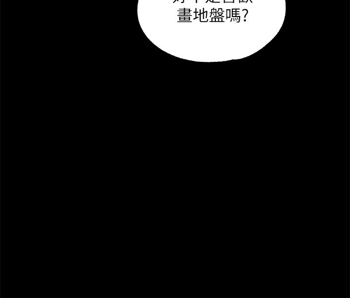 24P - 调教宫廷恶女