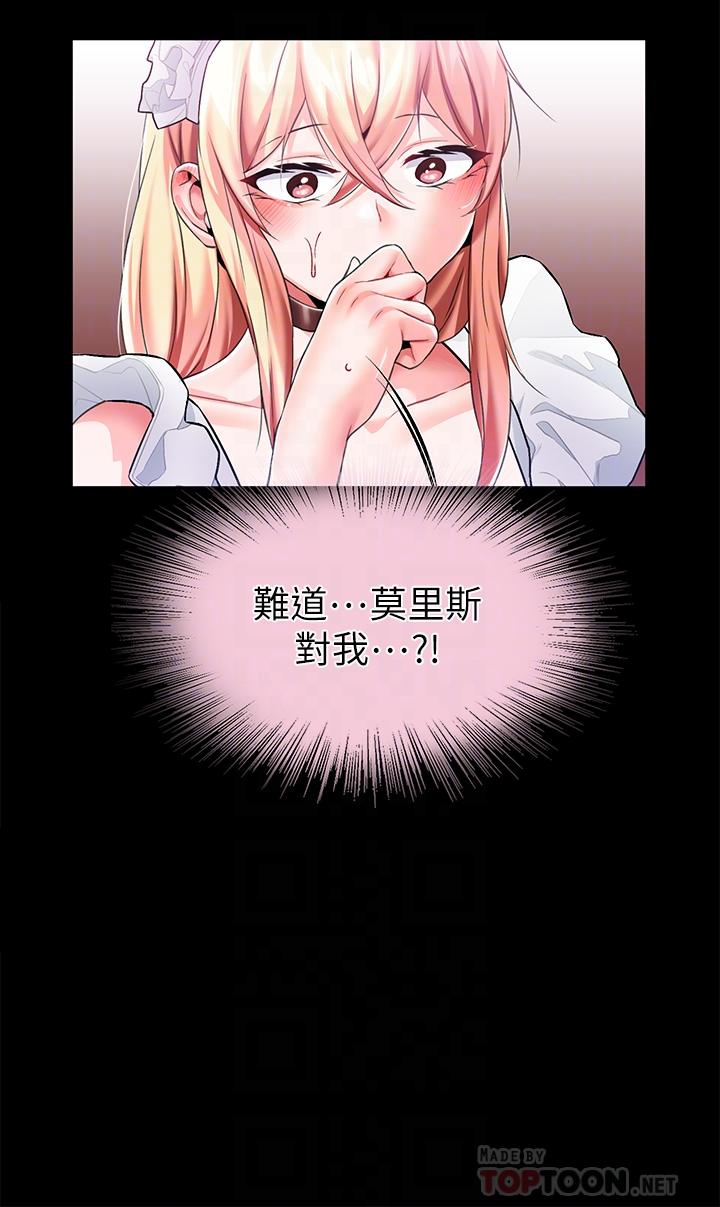 8P - 调教宫廷恶女