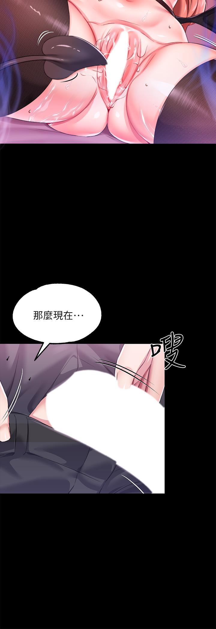 31P - 调教宫廷恶女