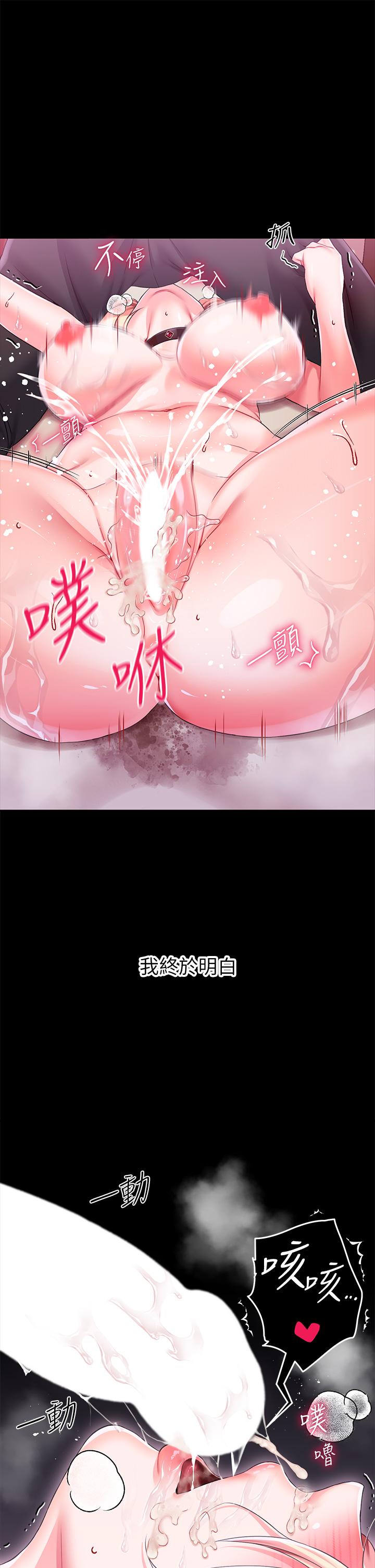 42P - 调教宫廷恶女