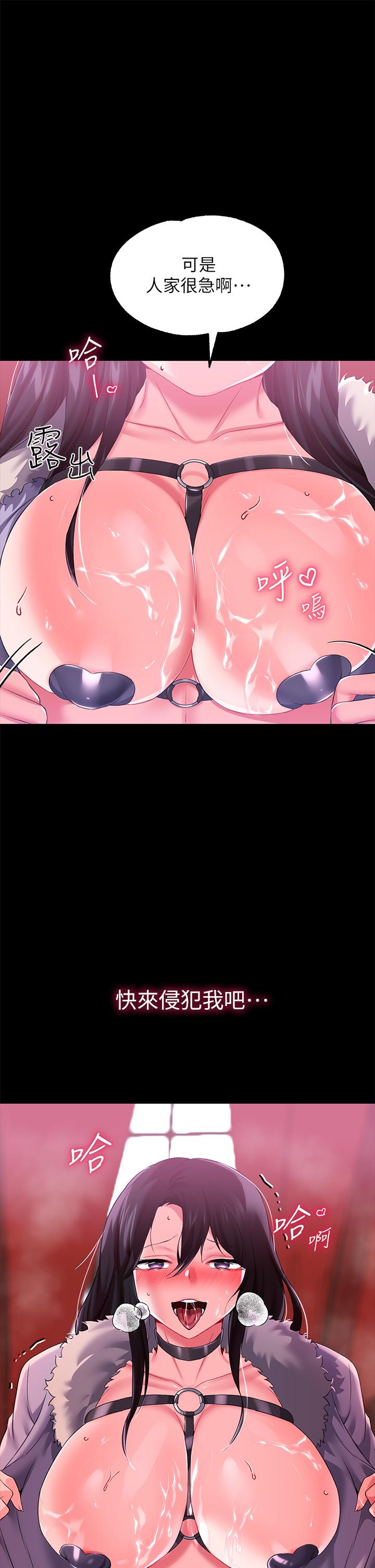 47P - 调教宫廷恶女