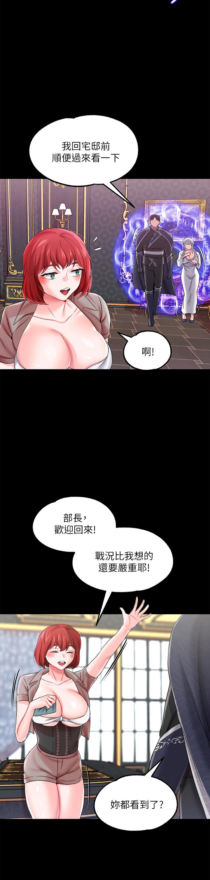 5P - 调教宫廷恶女
