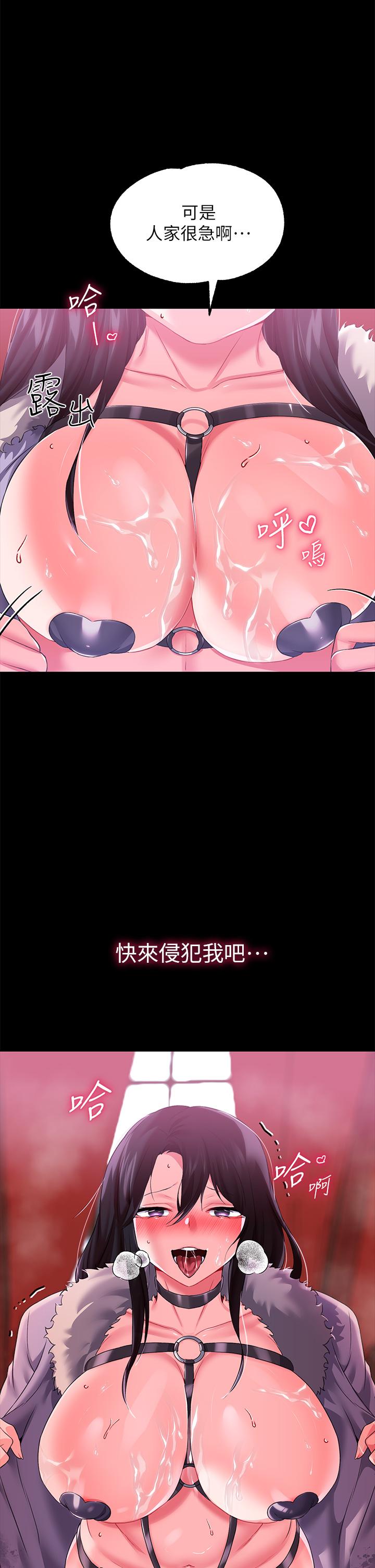 1P - 调教宫廷恶女