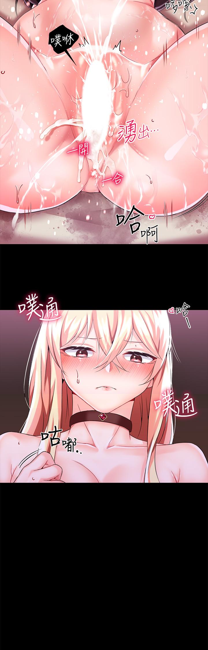 26P - 调教宫廷恶女