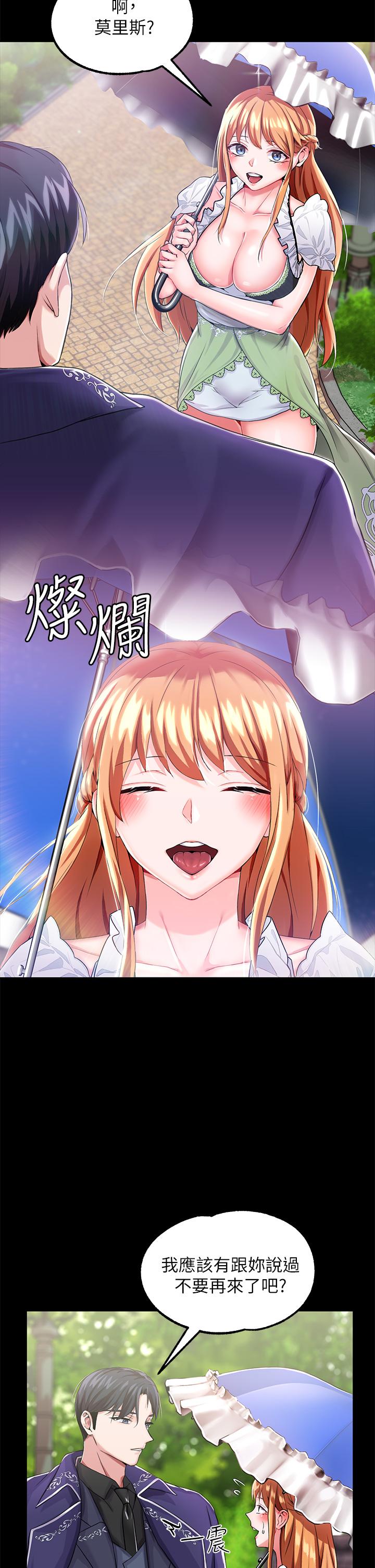 28P - 调教宫廷恶女