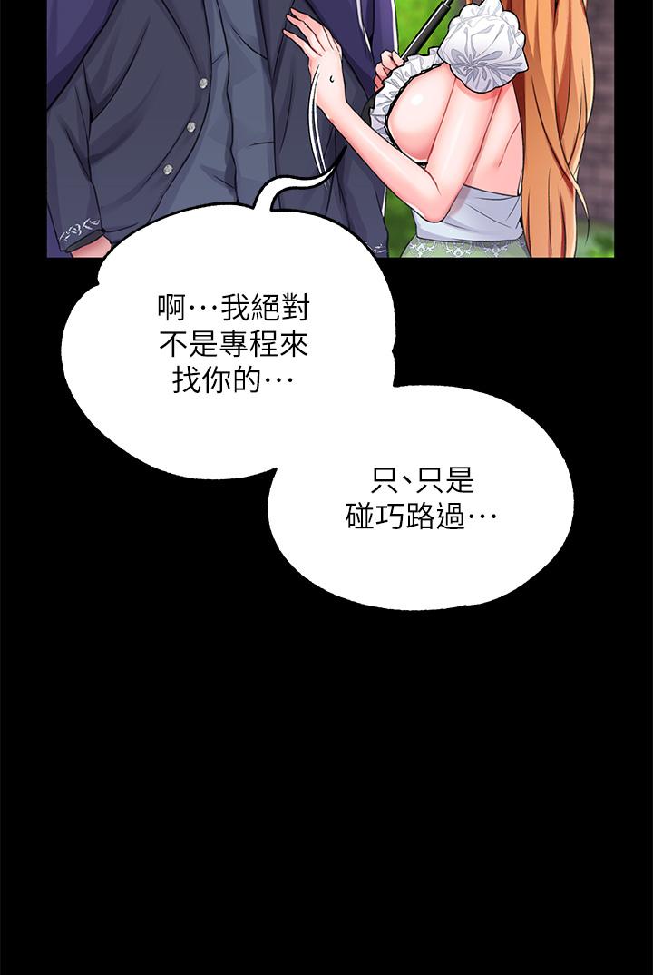 29P - 调教宫廷恶女