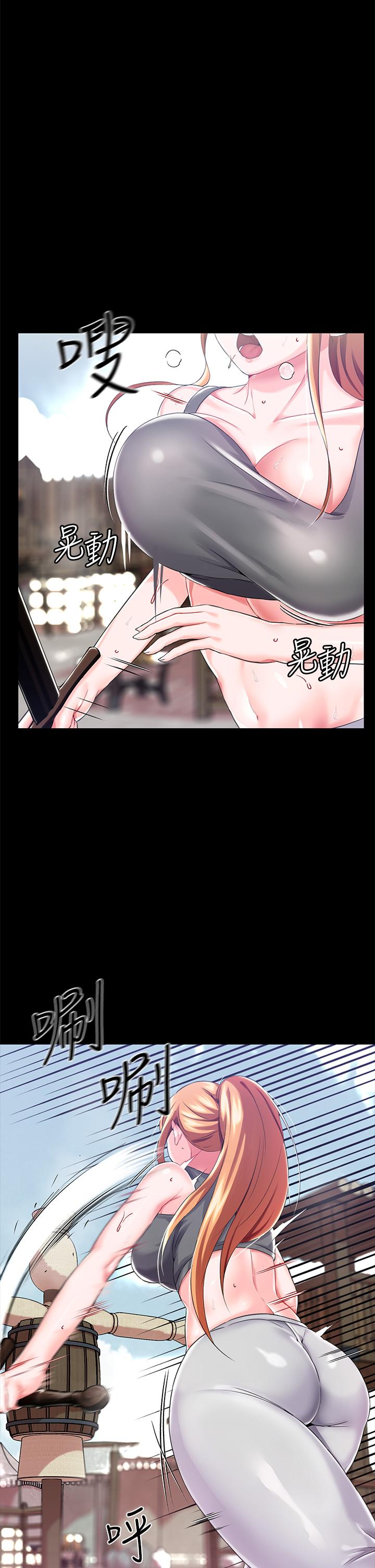 3P - 调教宫廷恶女