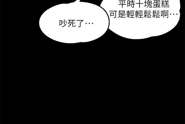 5P - 调教宫廷恶女