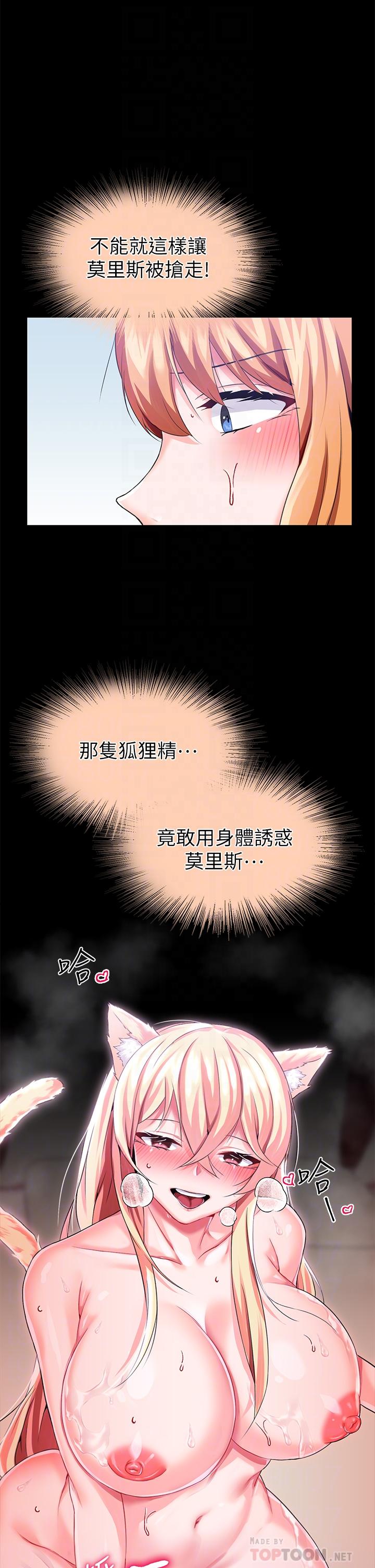 6P - 调教宫廷恶女