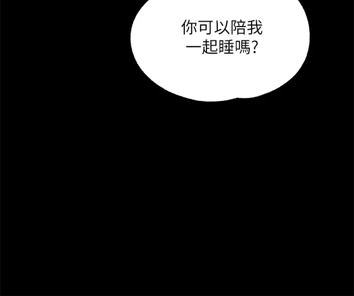 25P - 调教宫廷恶女