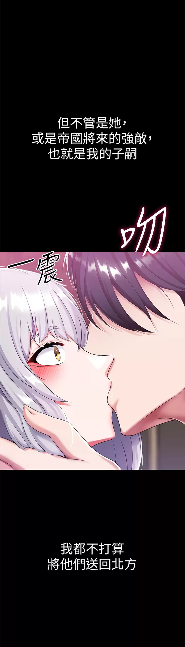 28P - 调教宫廷恶女