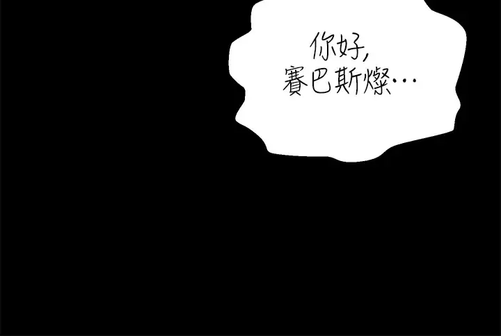41P - 调教宫廷恶女