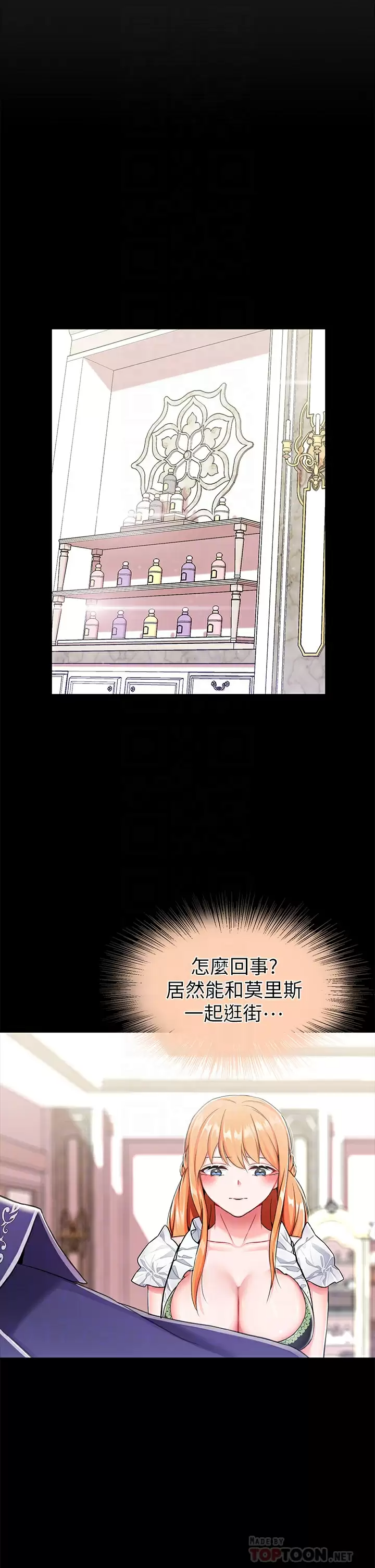 5P - 调教宫廷恶女