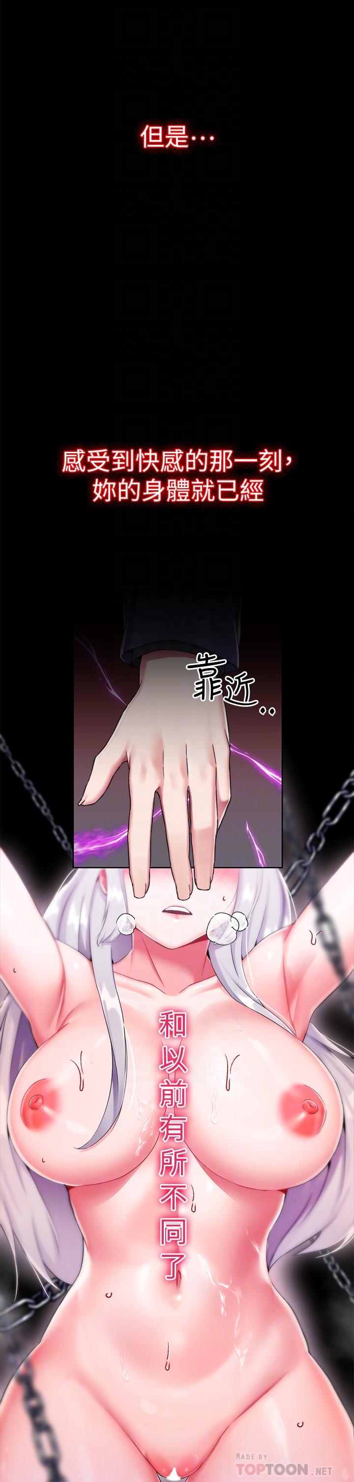 11P - 调教宫廷恶女