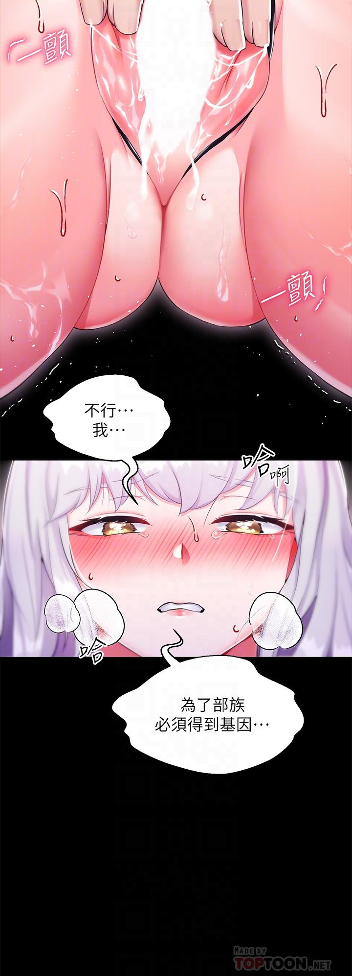17P - 调教宫廷恶女