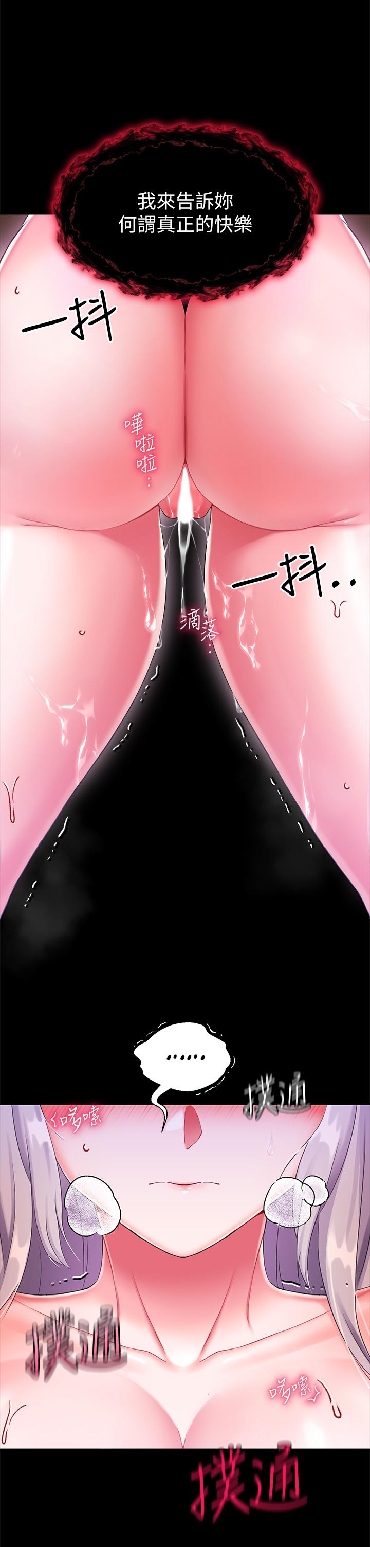 18P - 调教宫廷恶女