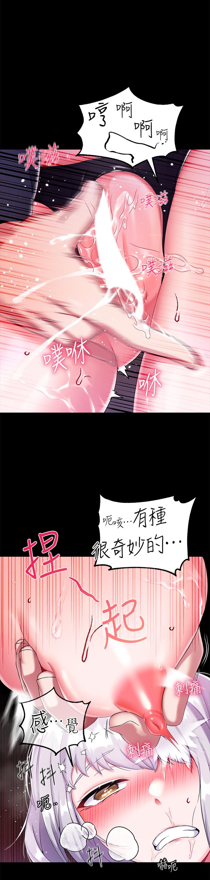 23P - 调教宫廷恶女