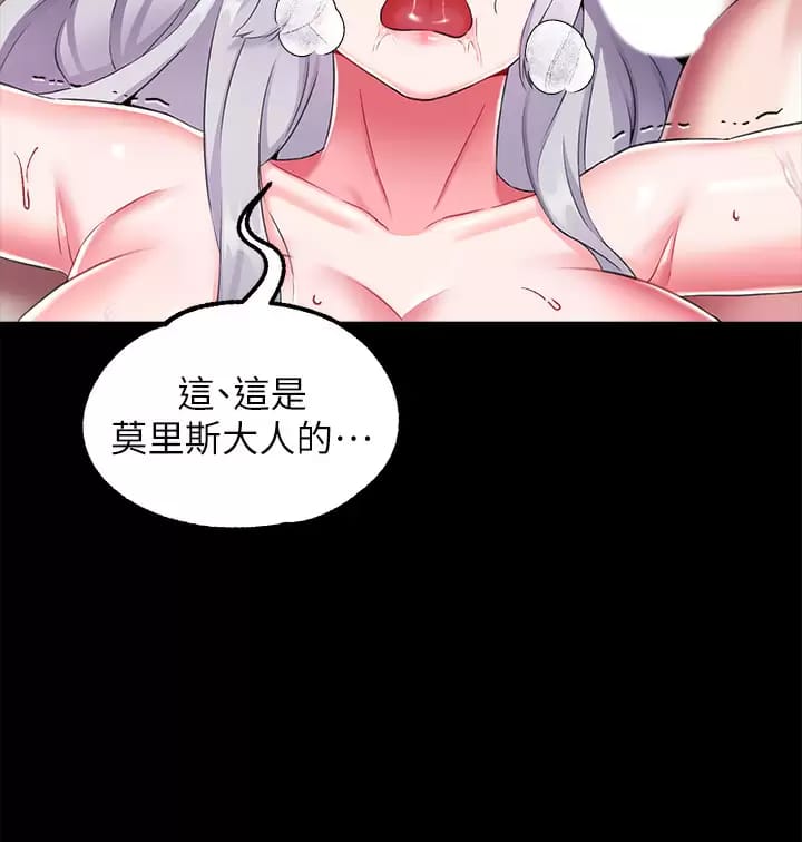 19P - 调教宫廷恶女