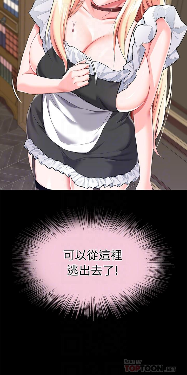 14P - 调教宫廷恶女