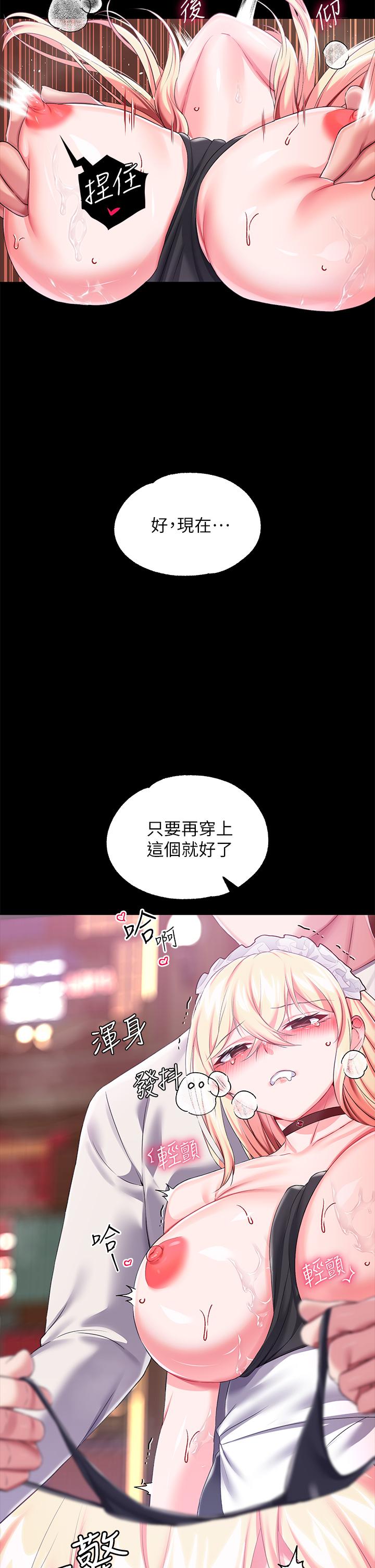 19P - 调教宫廷恶女