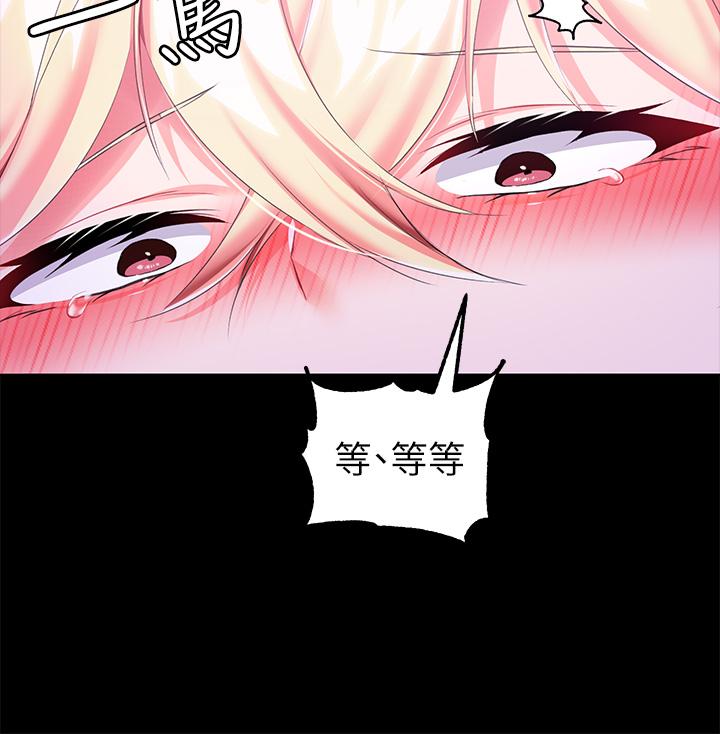 20P - 调教宫廷恶女