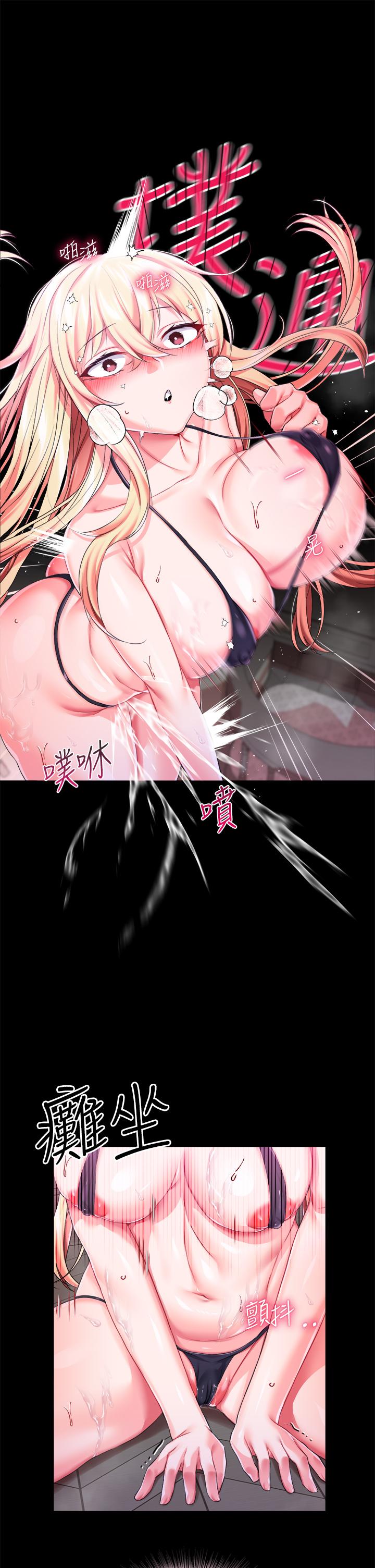 26P - 调教宫廷恶女